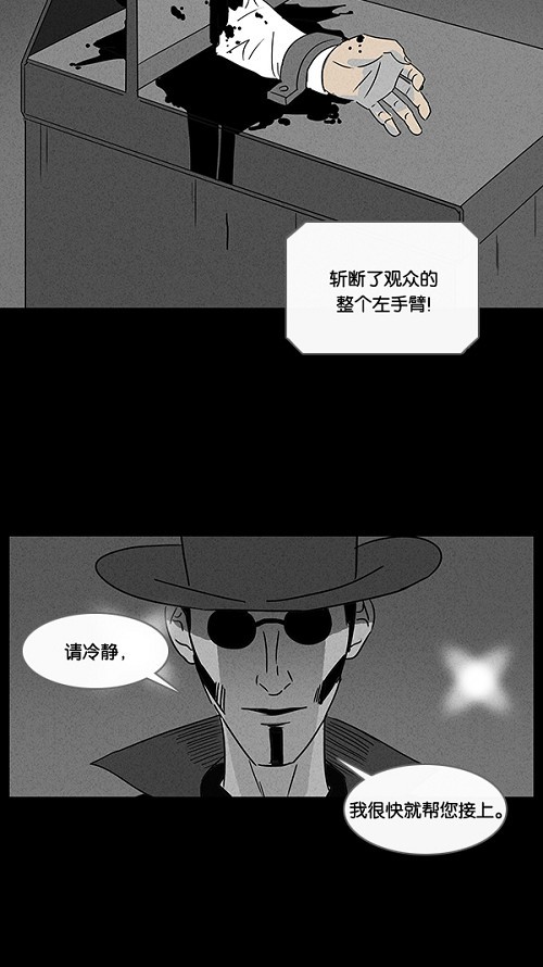第28话18
