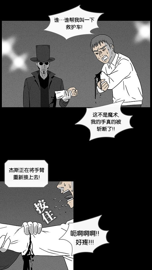 第28话19