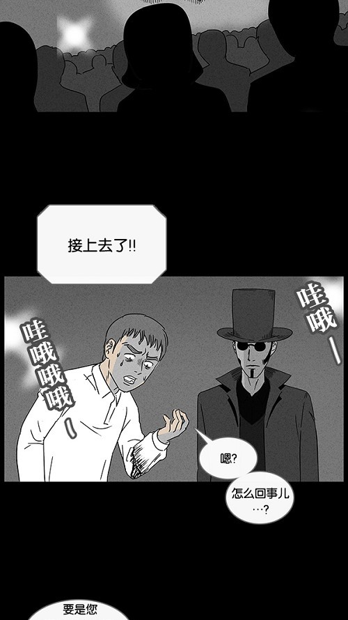 第28话21