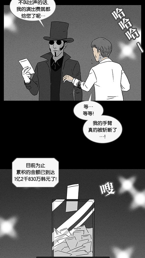 第28话22