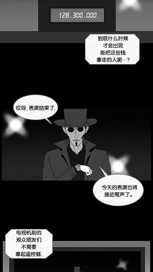 第28话23
