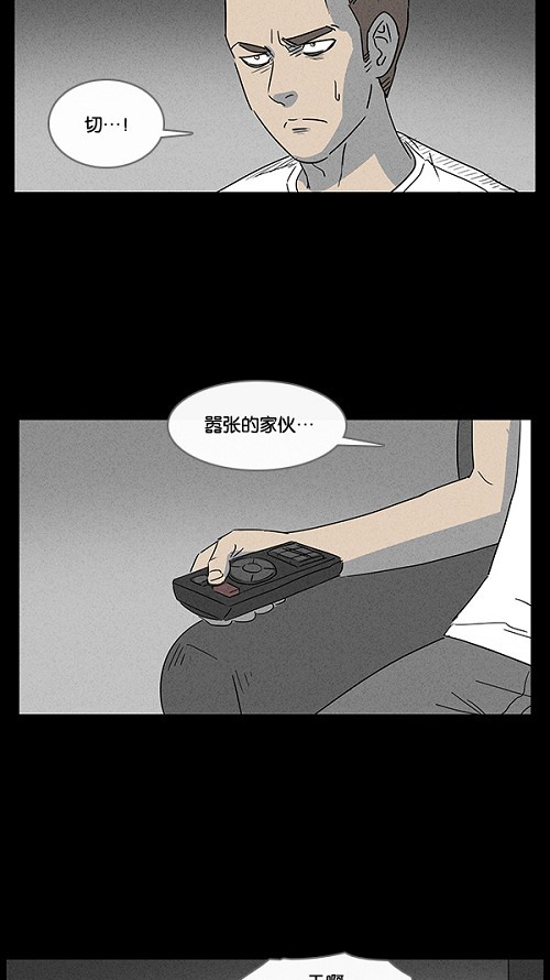 第28话26