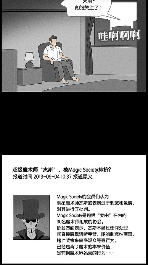 第28话27