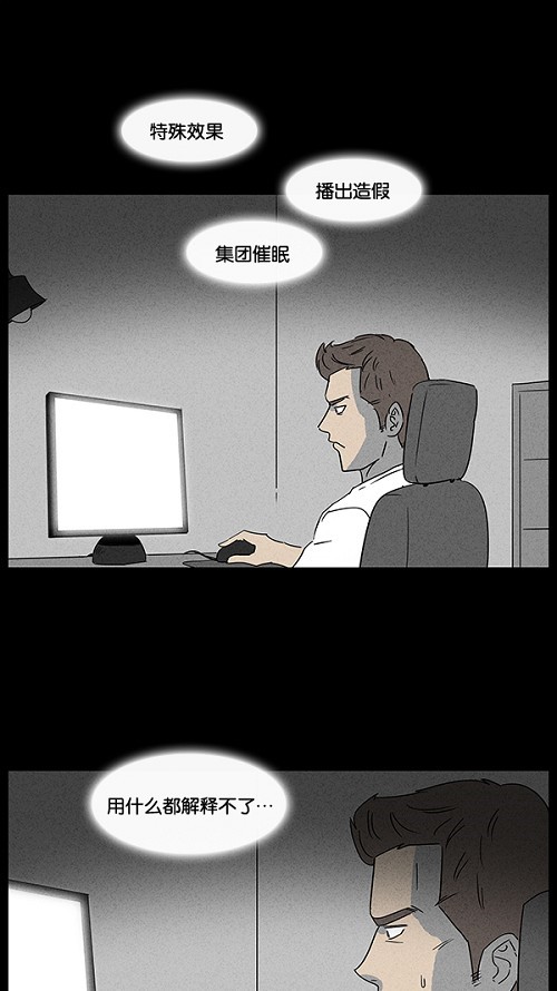 第28话28