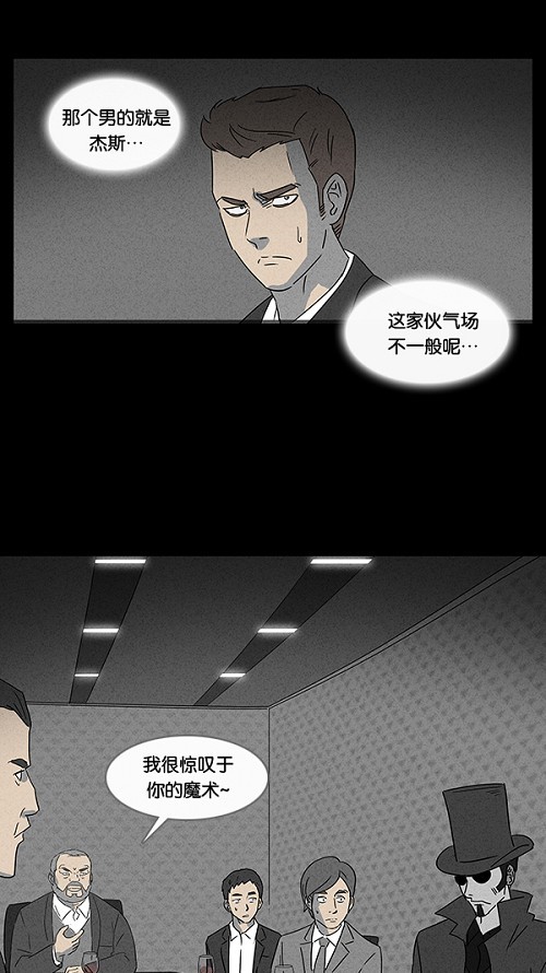 第28话3