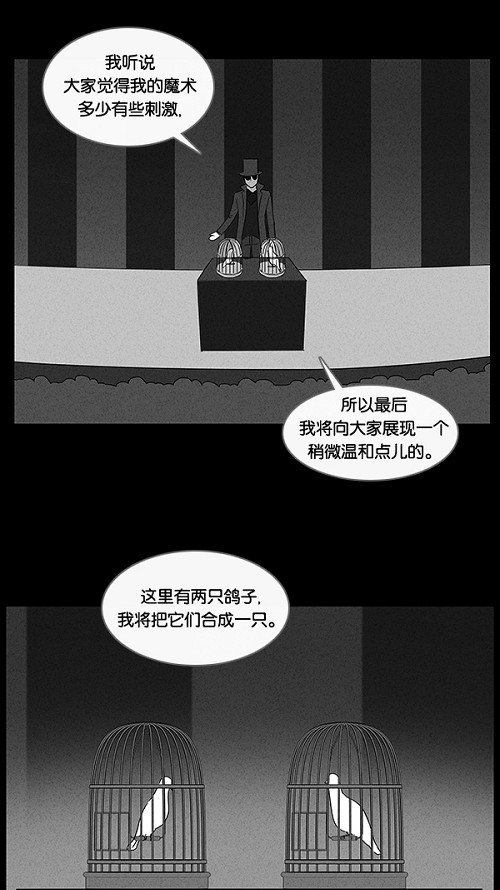 第28话32
