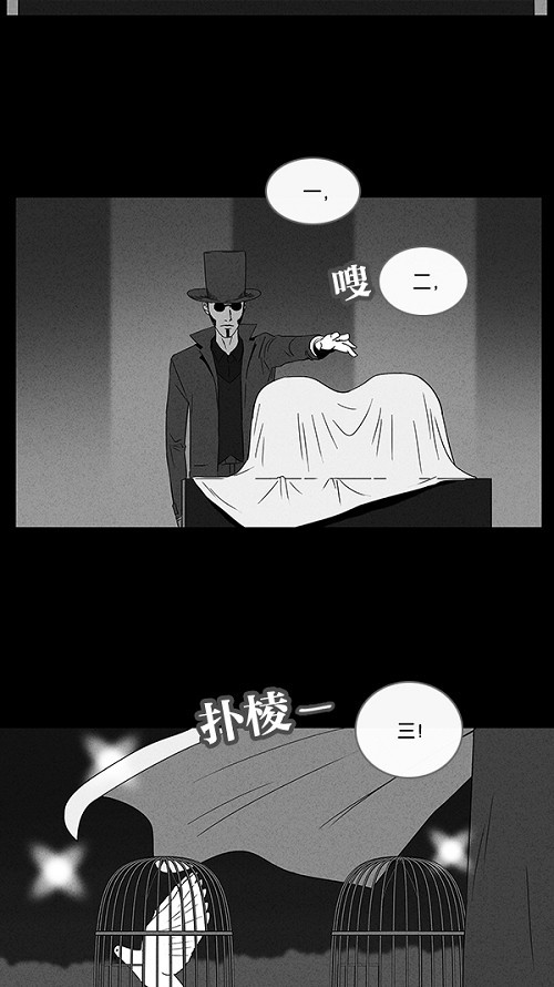 第28话33