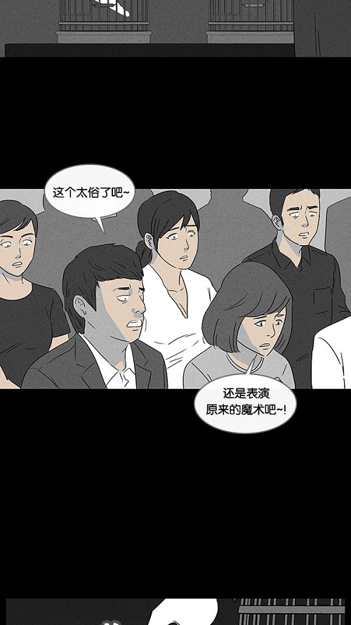 第28话34