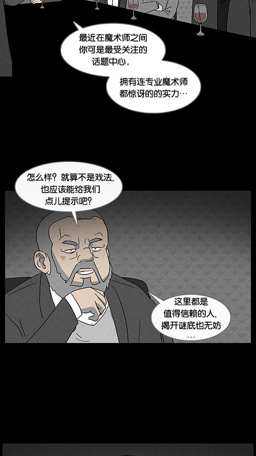 第28话4