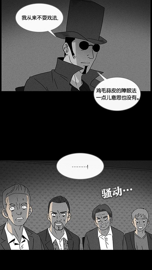 第28话5