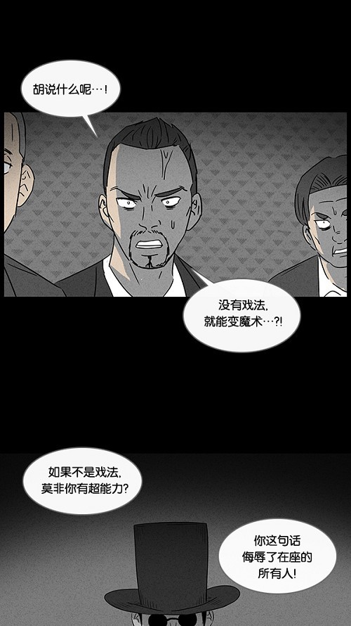第28话6