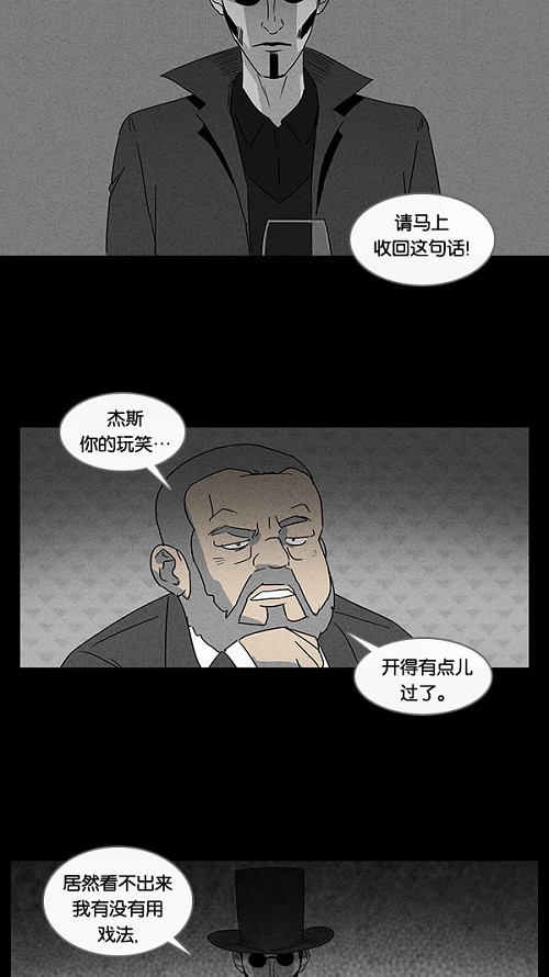 第28话7