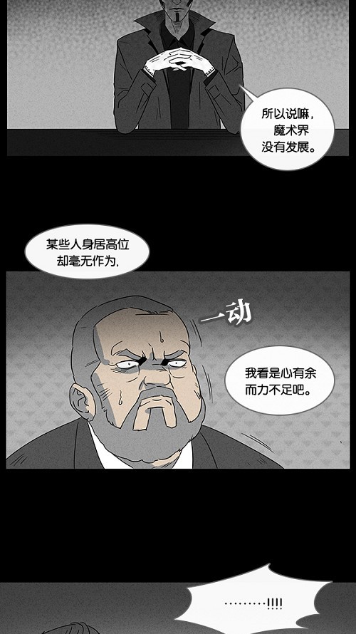 第28话8