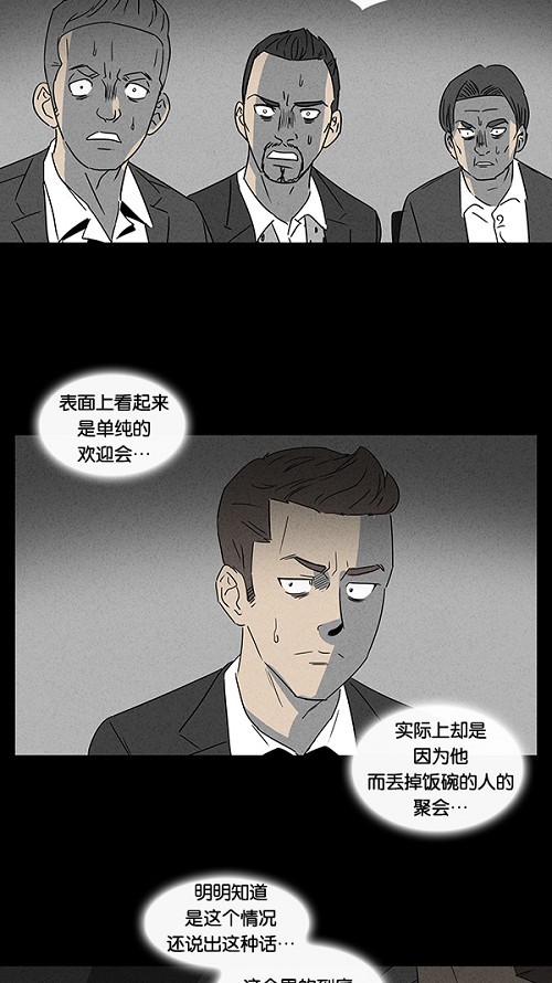 第28话9