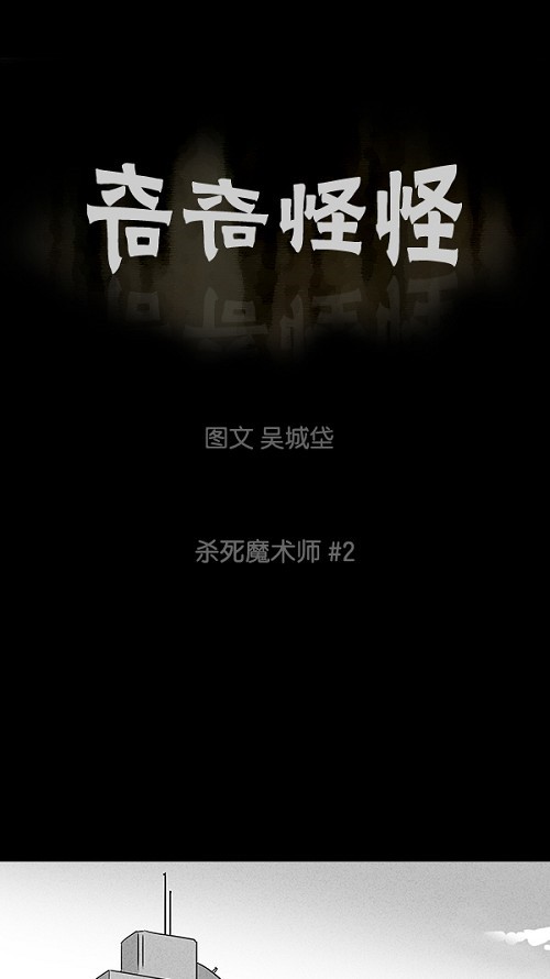 第29话0