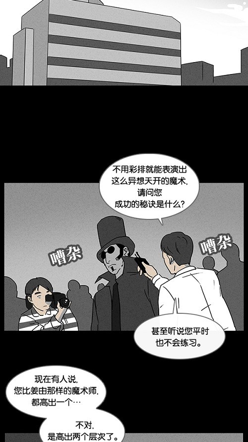 第29话1