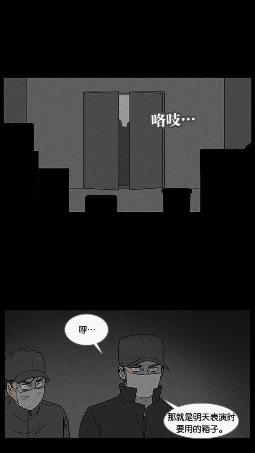 第29话12