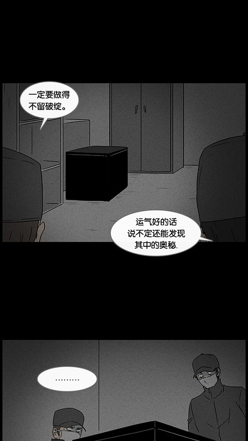 第29话13