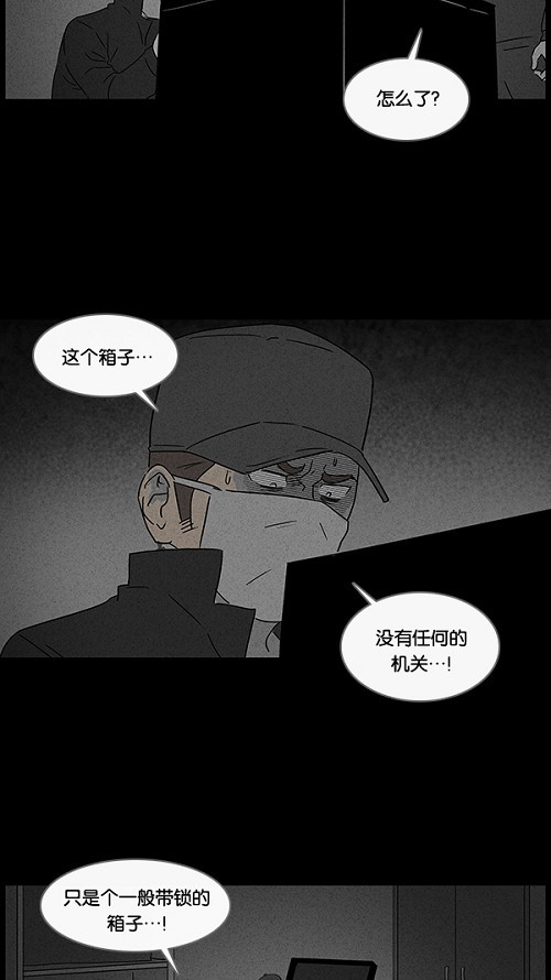 第29话14