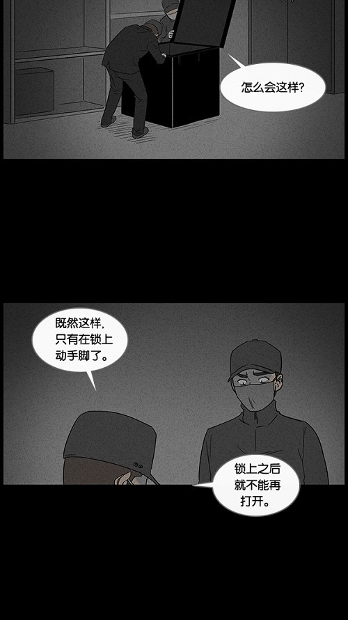 第29话15