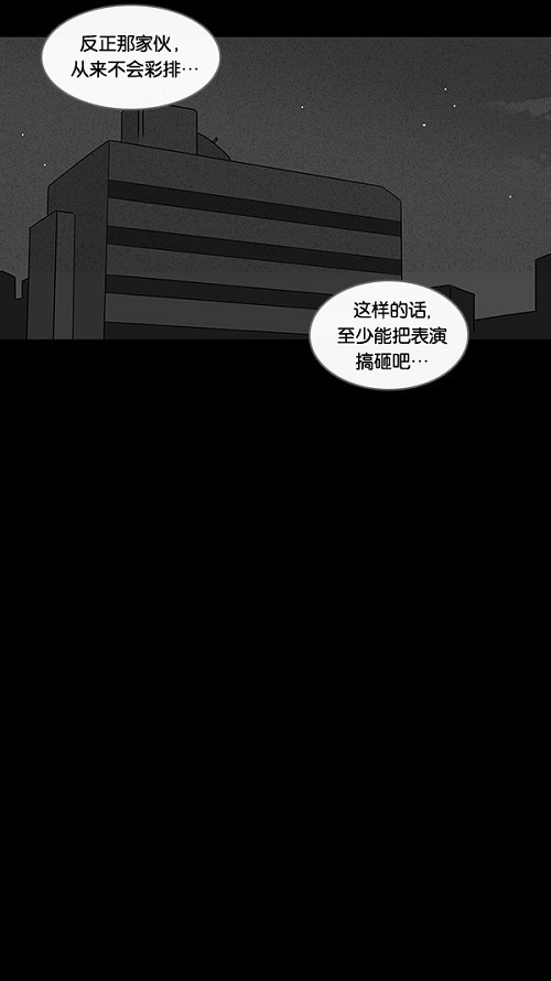 第29话16