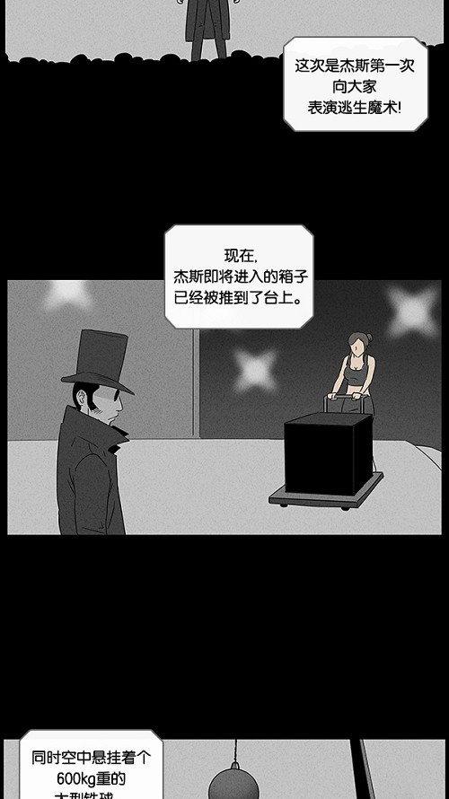 第29话18