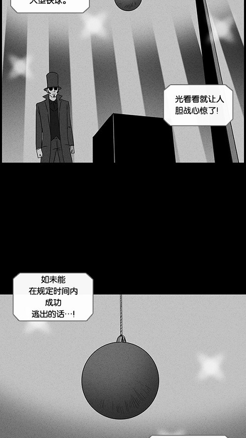 第29话19