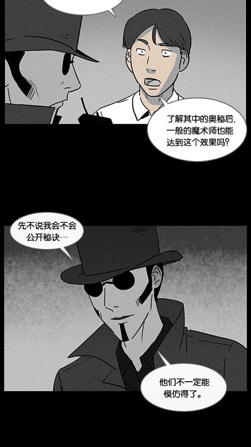 第29话2