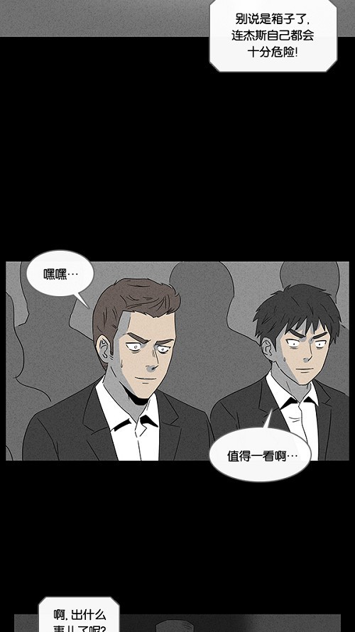 第29话20