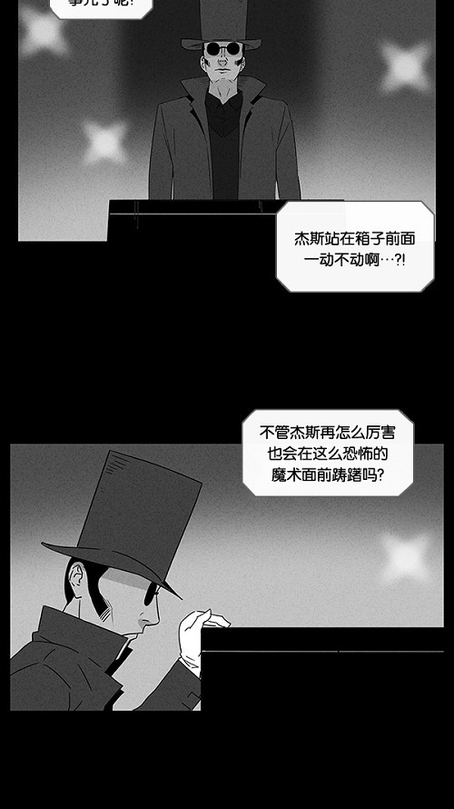 第29话21