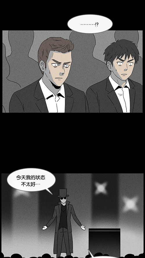 第29话22