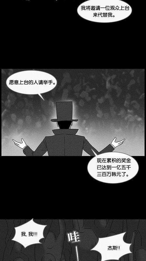 第29话23