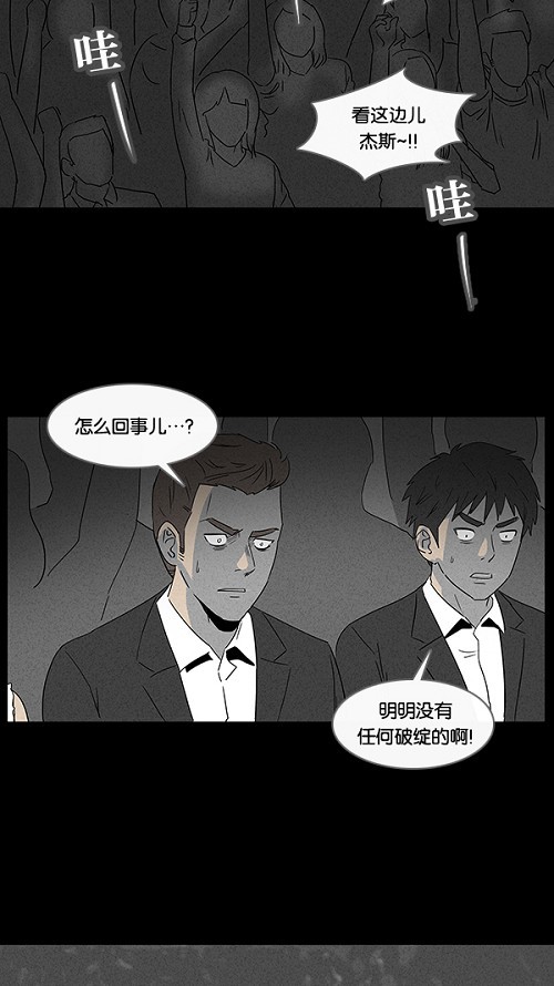 第29话24