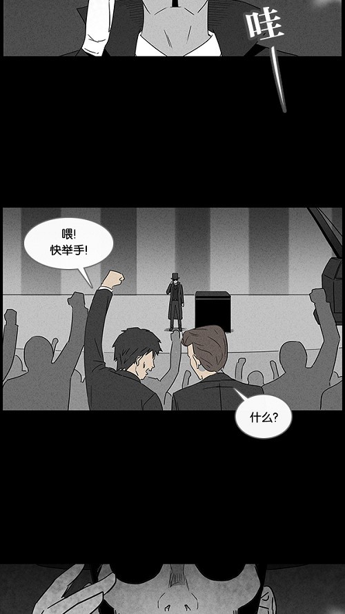 第29话26