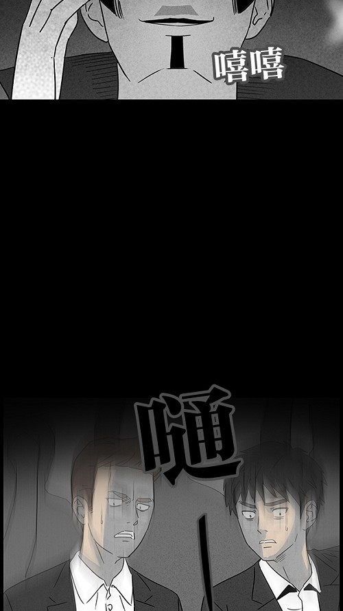 第29话27