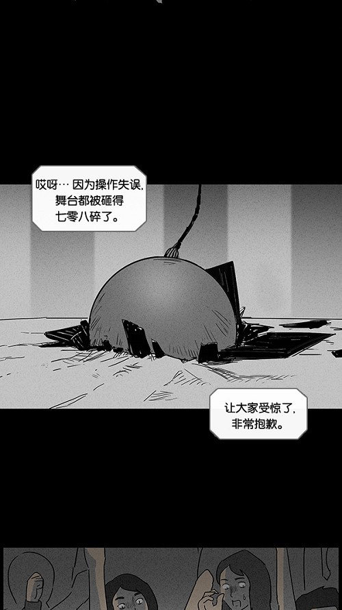 第29话29