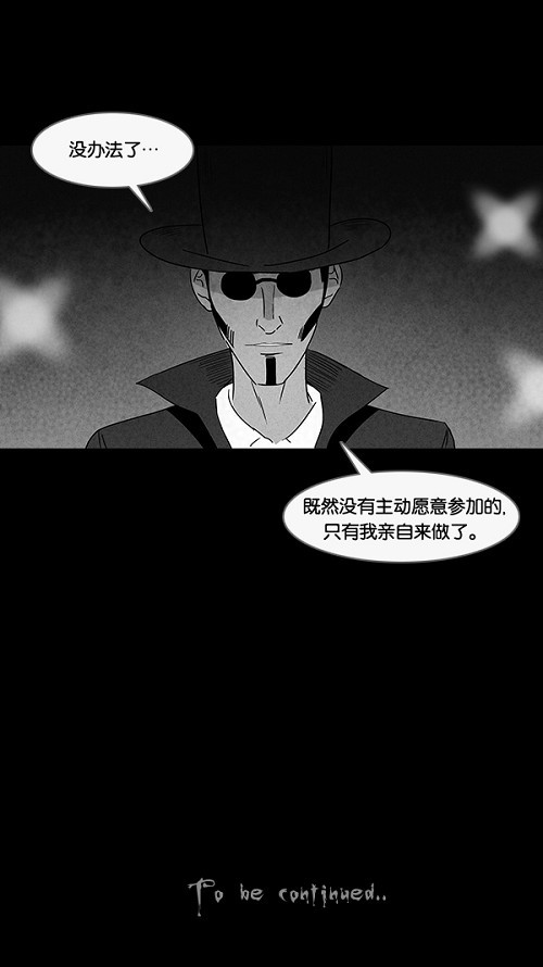 第29话31