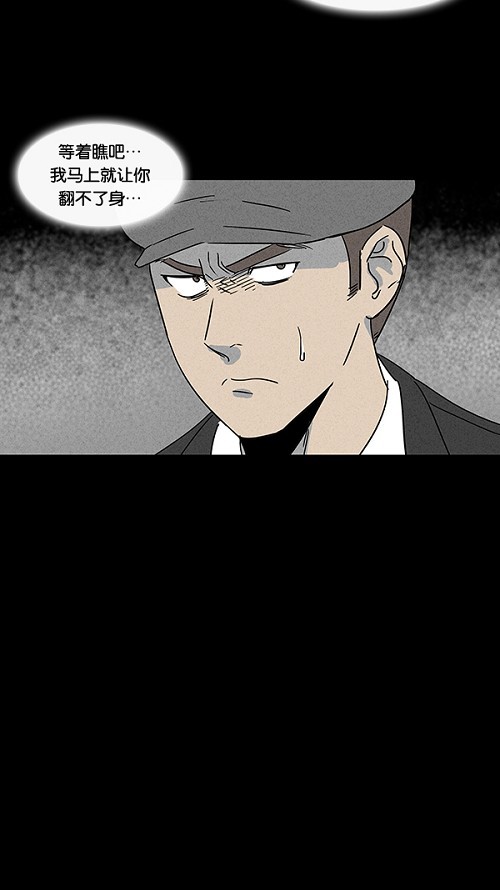 第29话4