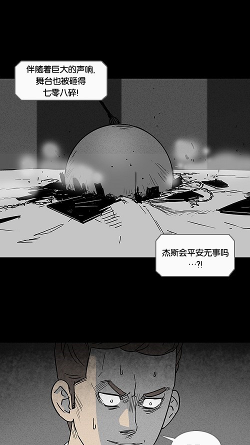 第30话11