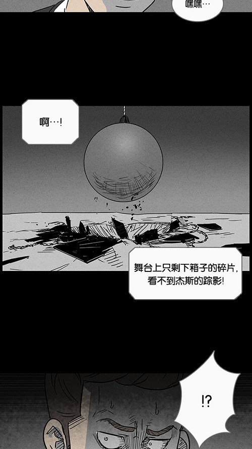 第30话12