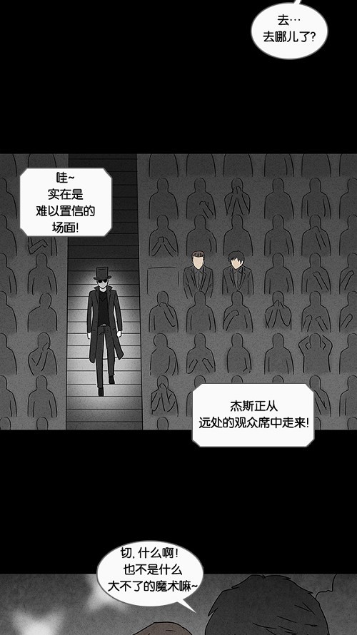 第30话15