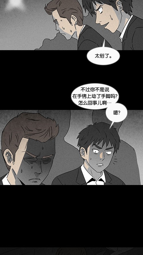 第30话16