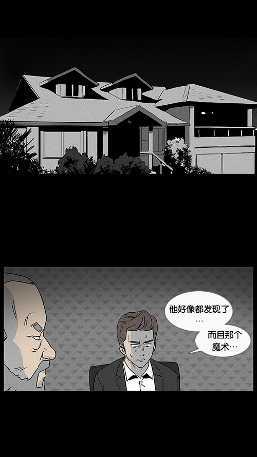 第30话19