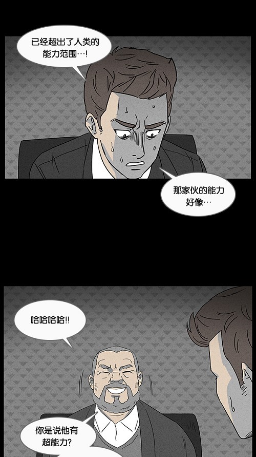 第30话20