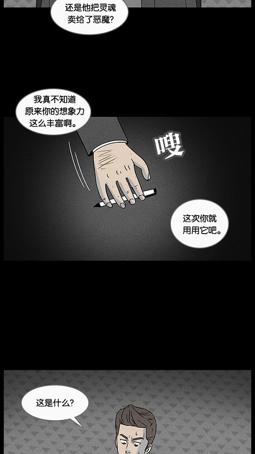 第30话21