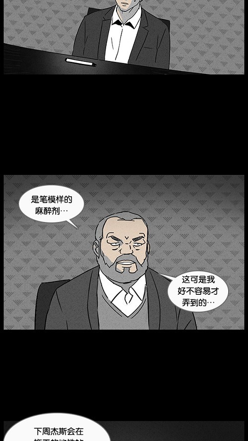 第30话22