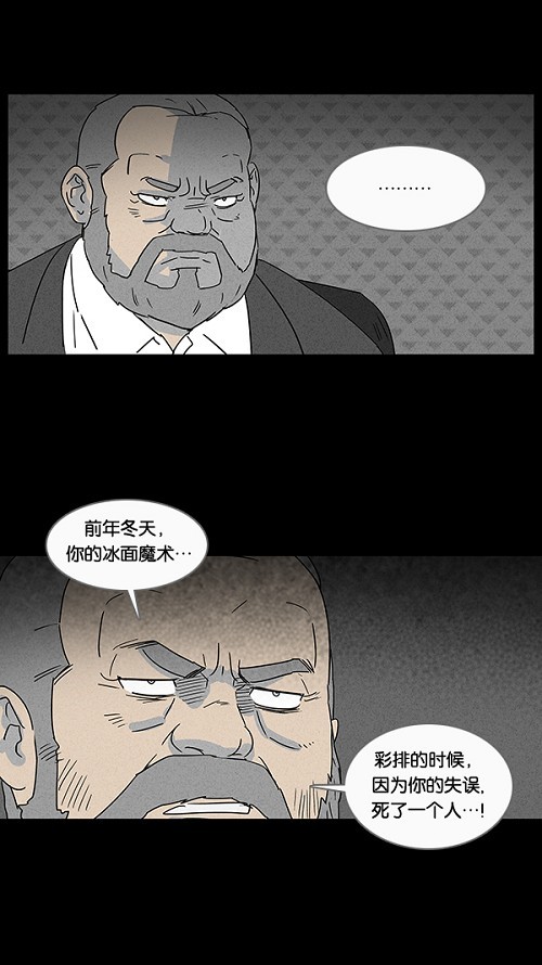 第30话25