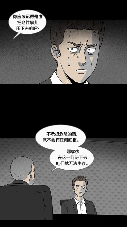 第30话26