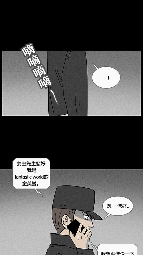 第30话30