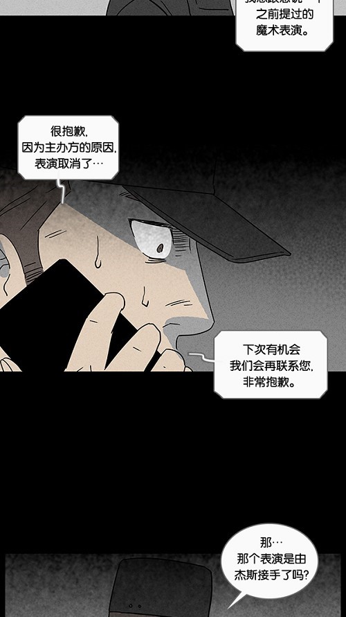第30话31
